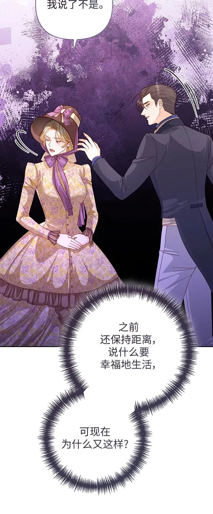 第163话 第24页