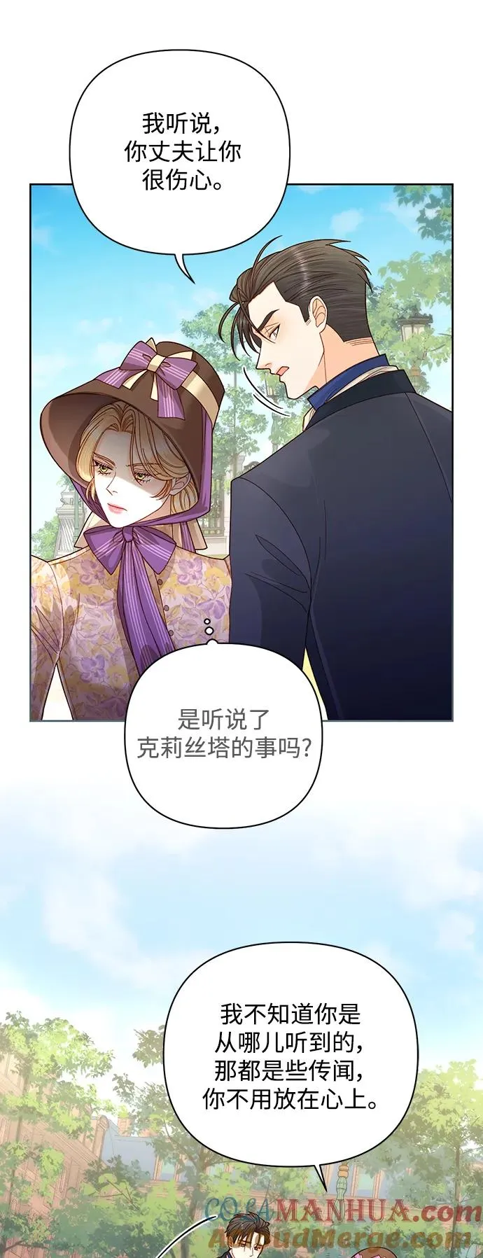 第163话 第25页
