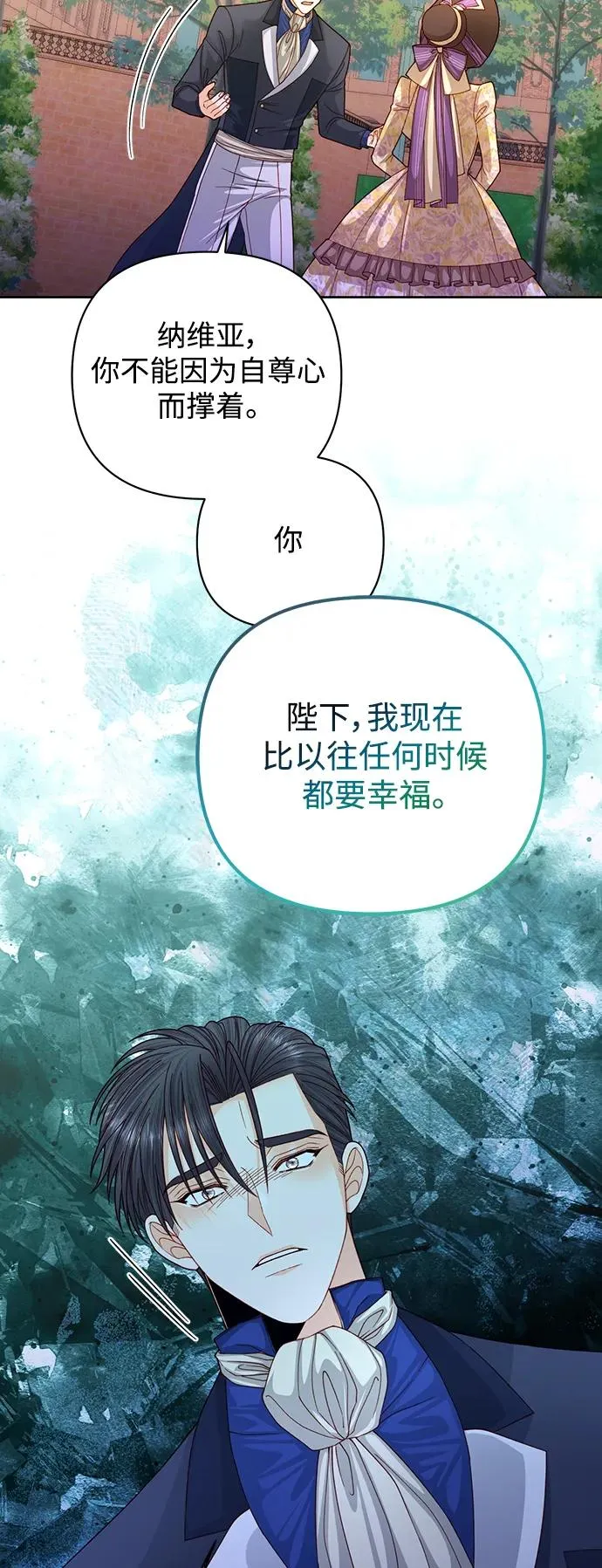 第163话 第26页