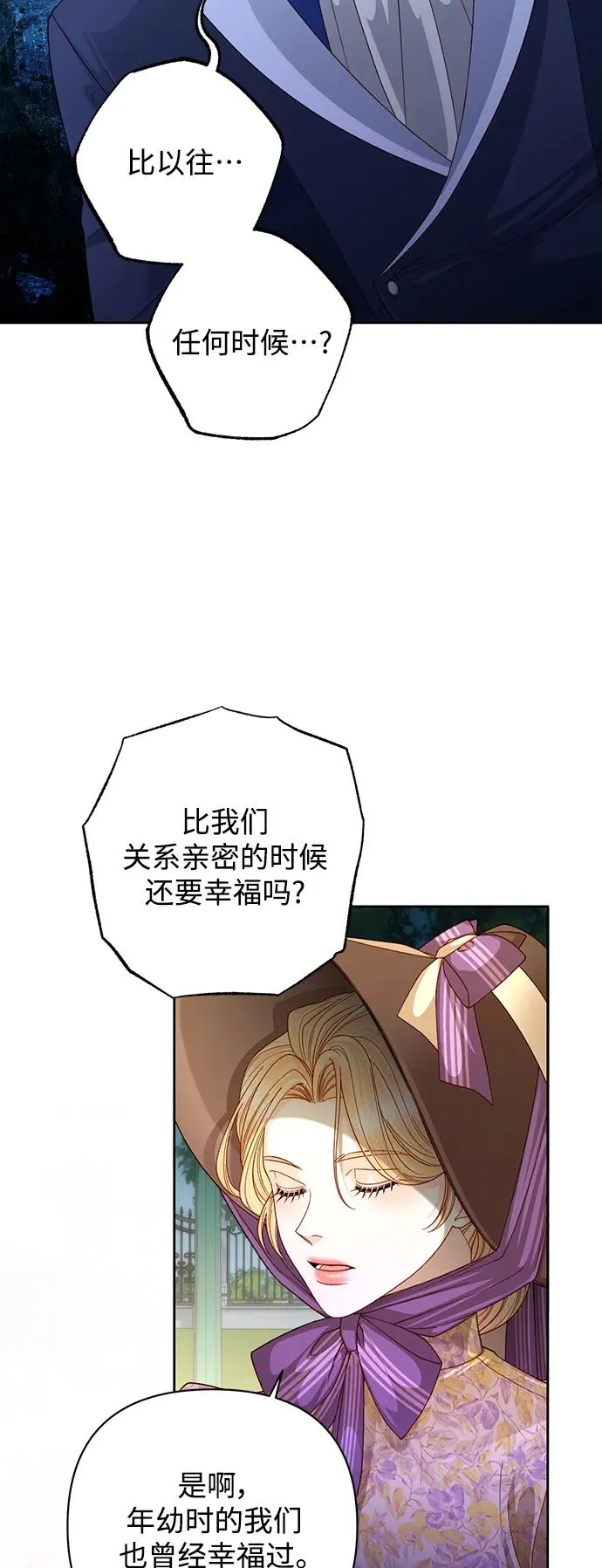 第163话 第27页