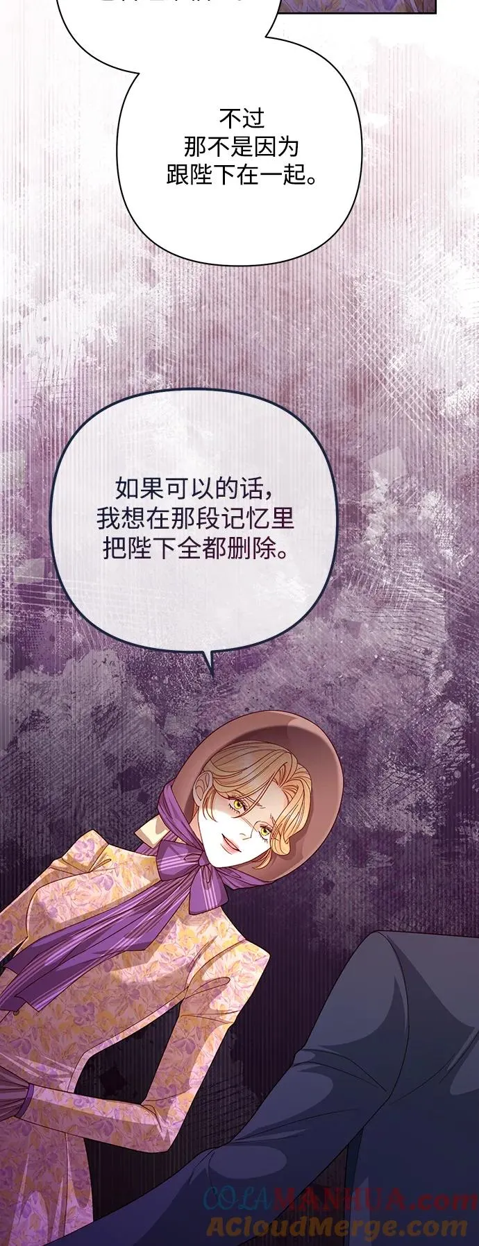 第163话 第28页