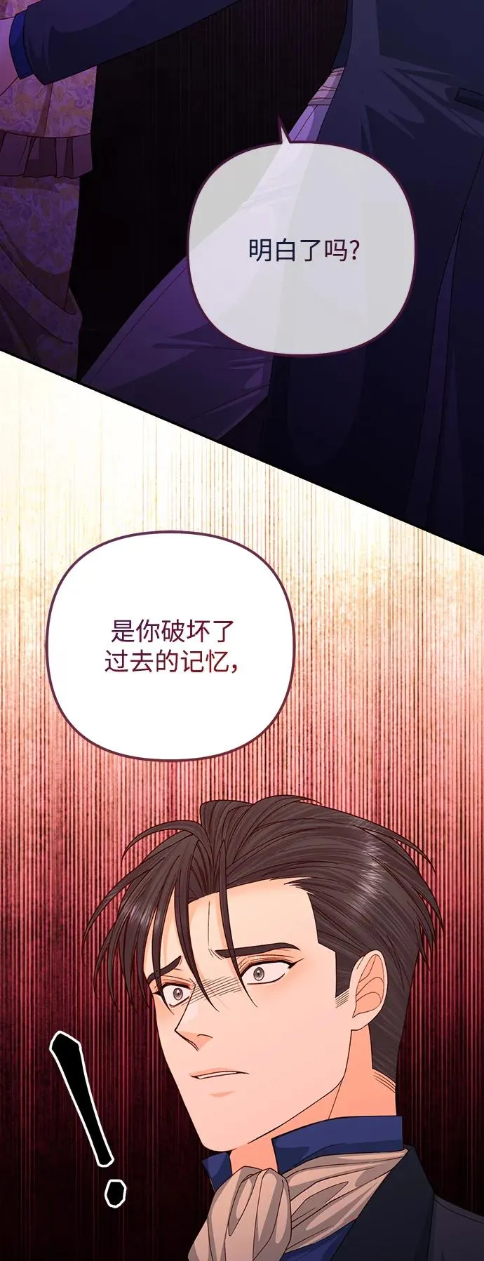 第163话 第29页