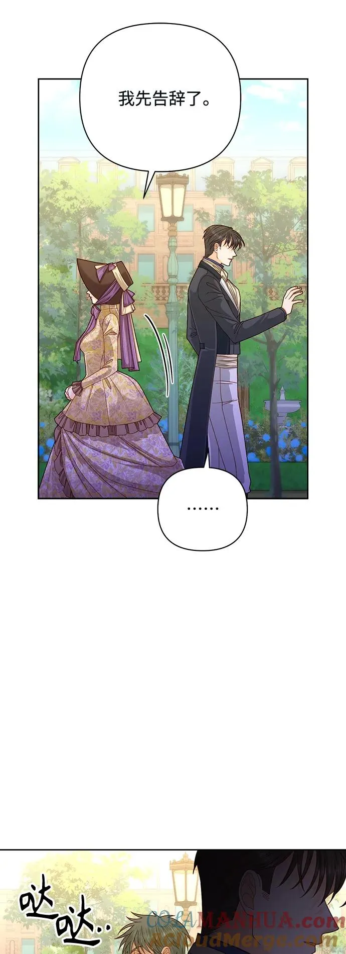 第163话 第31页