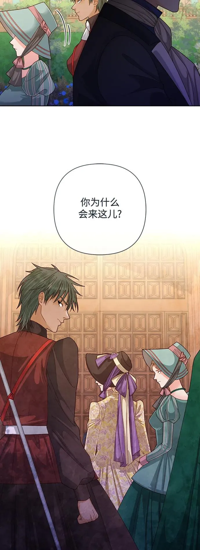 第163话 第32页