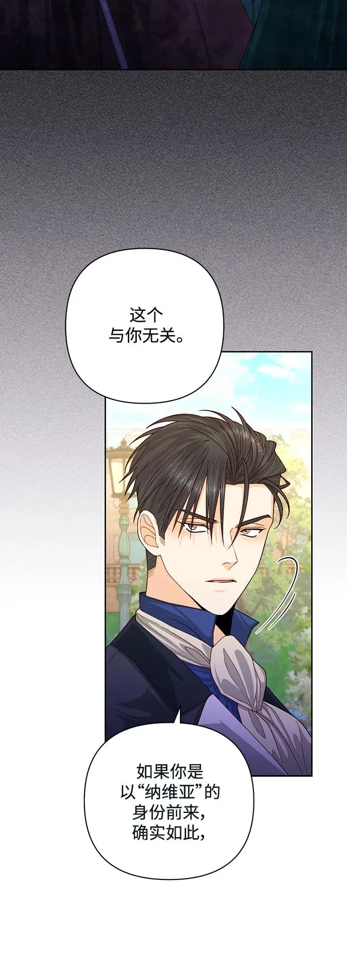第163话 第33页