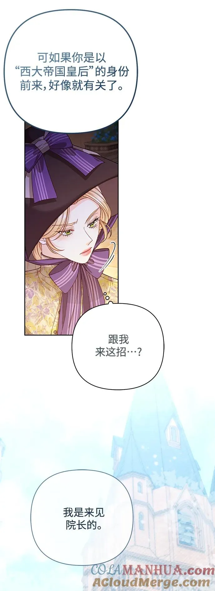 第163话 第34页