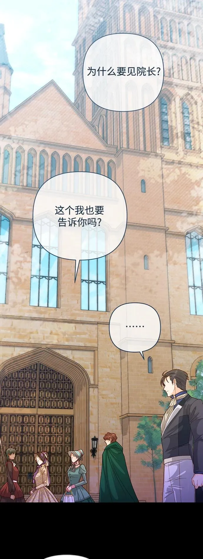 第163话 第35页