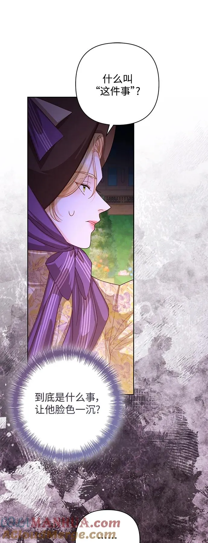 第163话 第37页