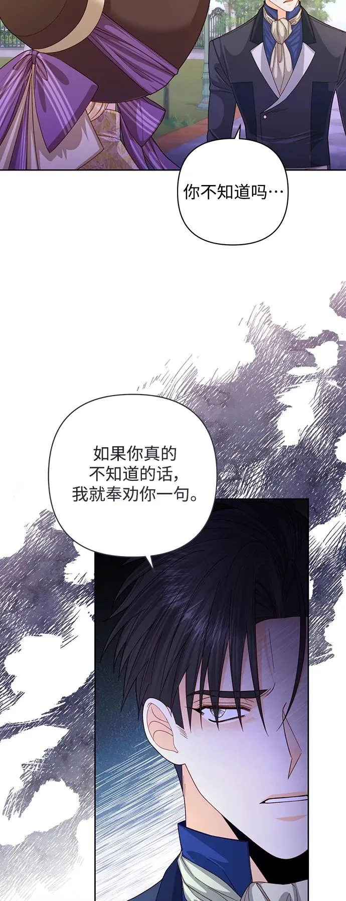 第163话 第39页