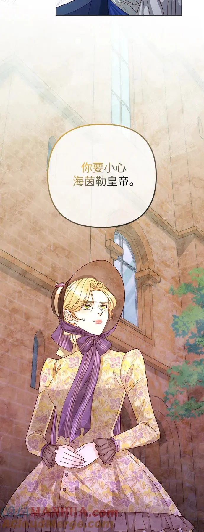 第163话 第40页
