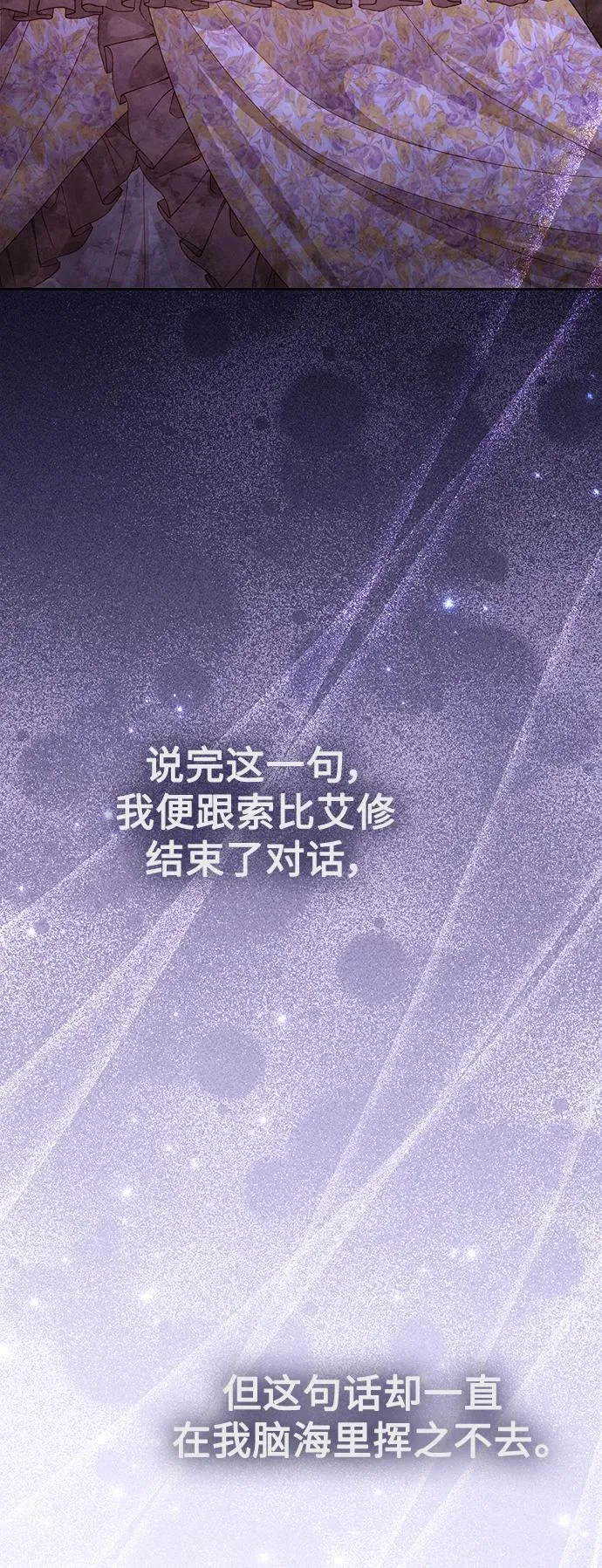 第163话 第41页