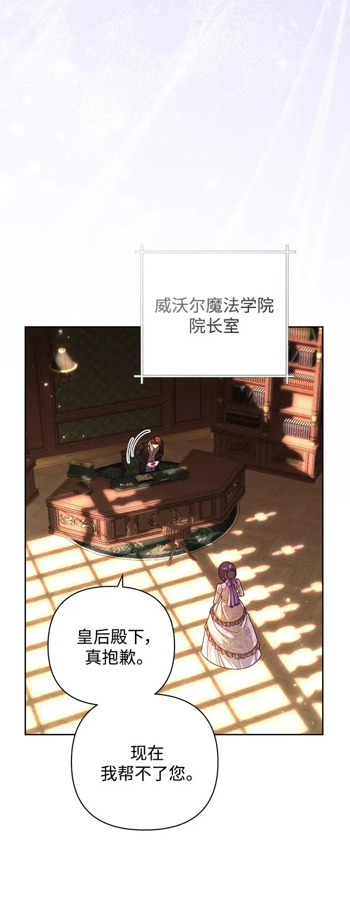 第163话 第42页