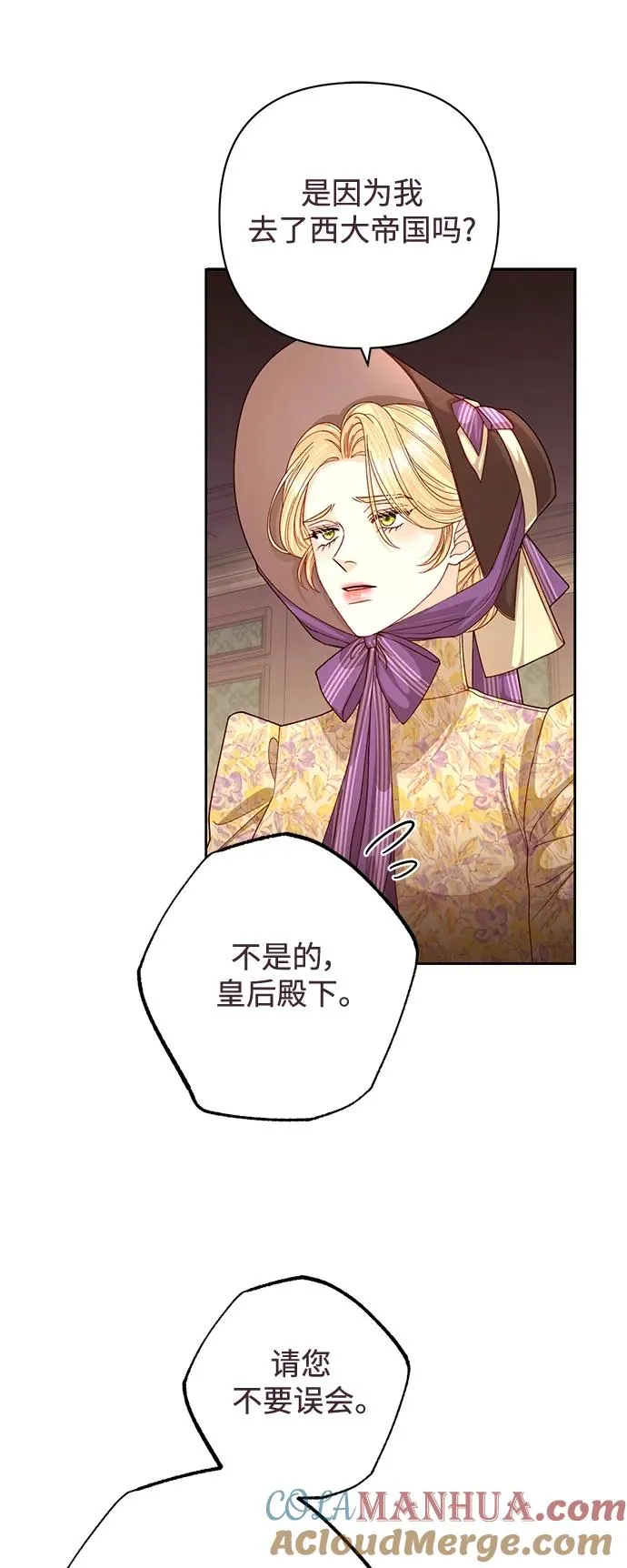 第163话 第43页