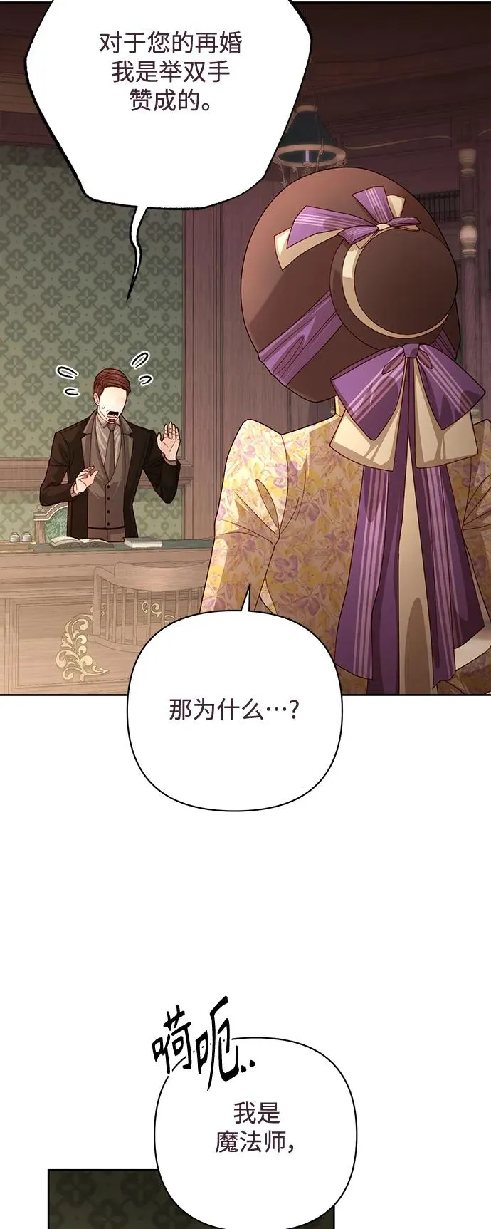 第163话 第44页