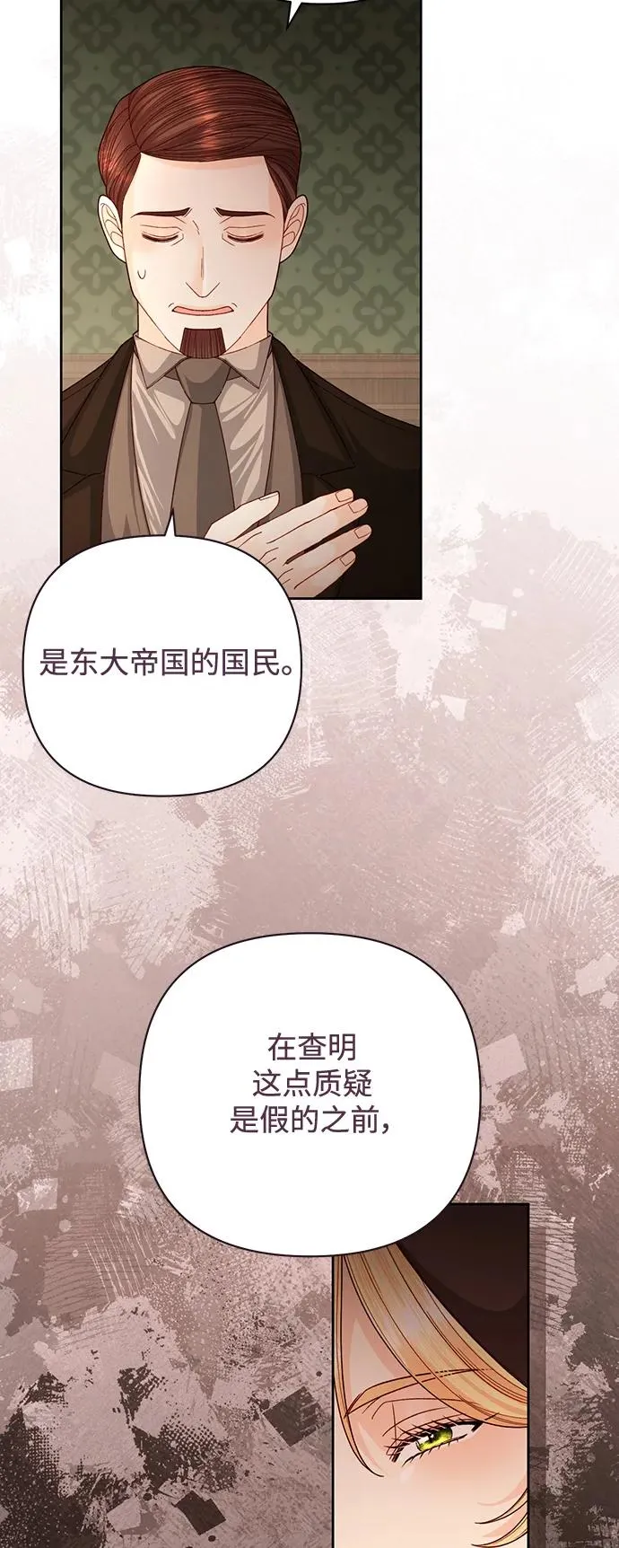 第163话 第45页