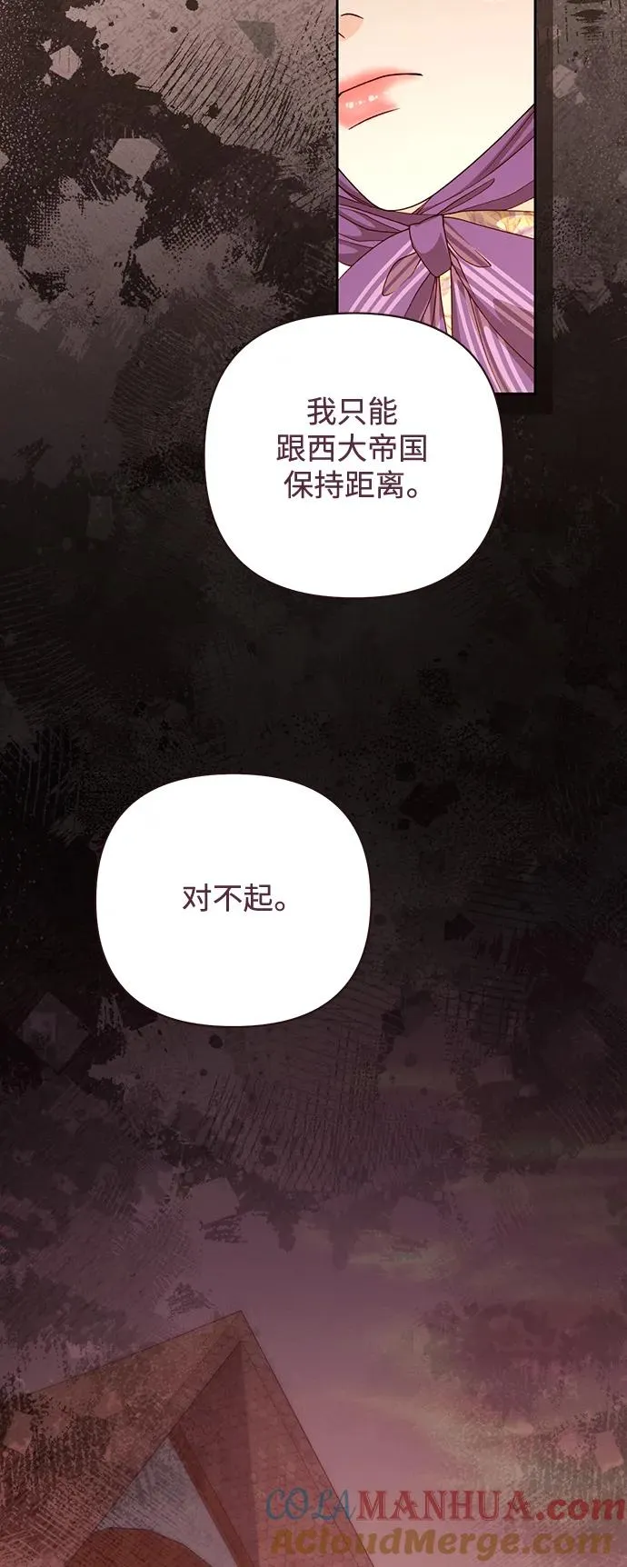 第163话 第46页