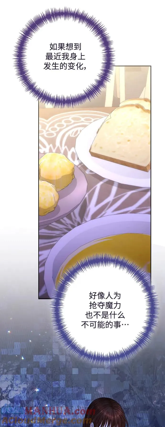 第163话 第49页