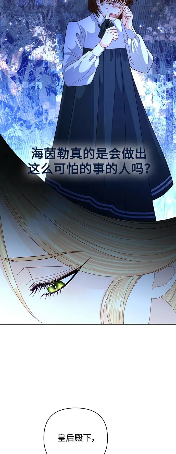 第163话 第50页