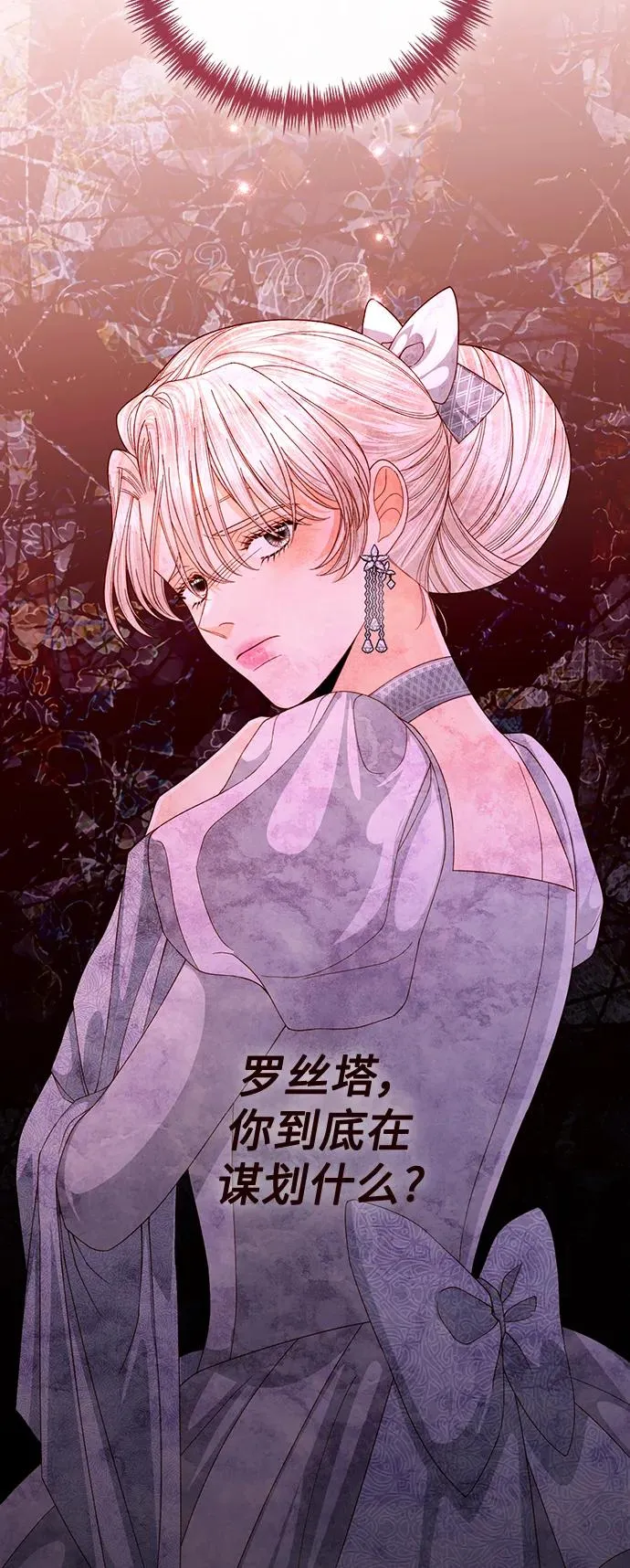 第163话 第57页