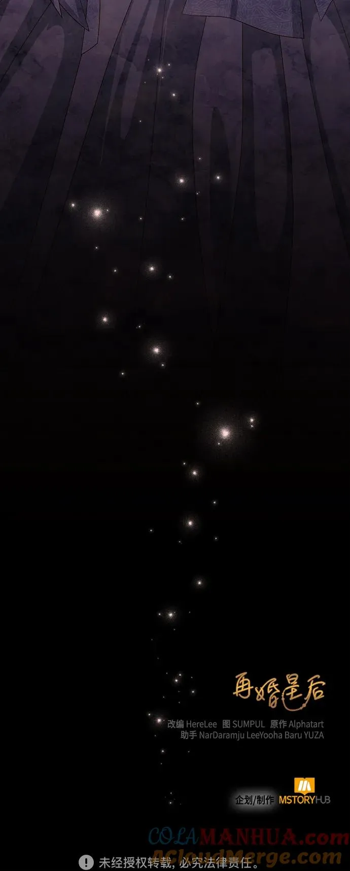 第163话 第58页