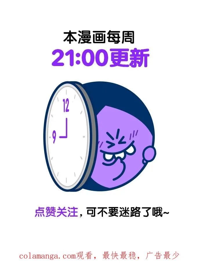 第163话 第59页