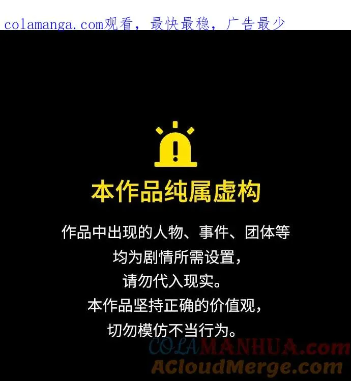 第164话 第1页