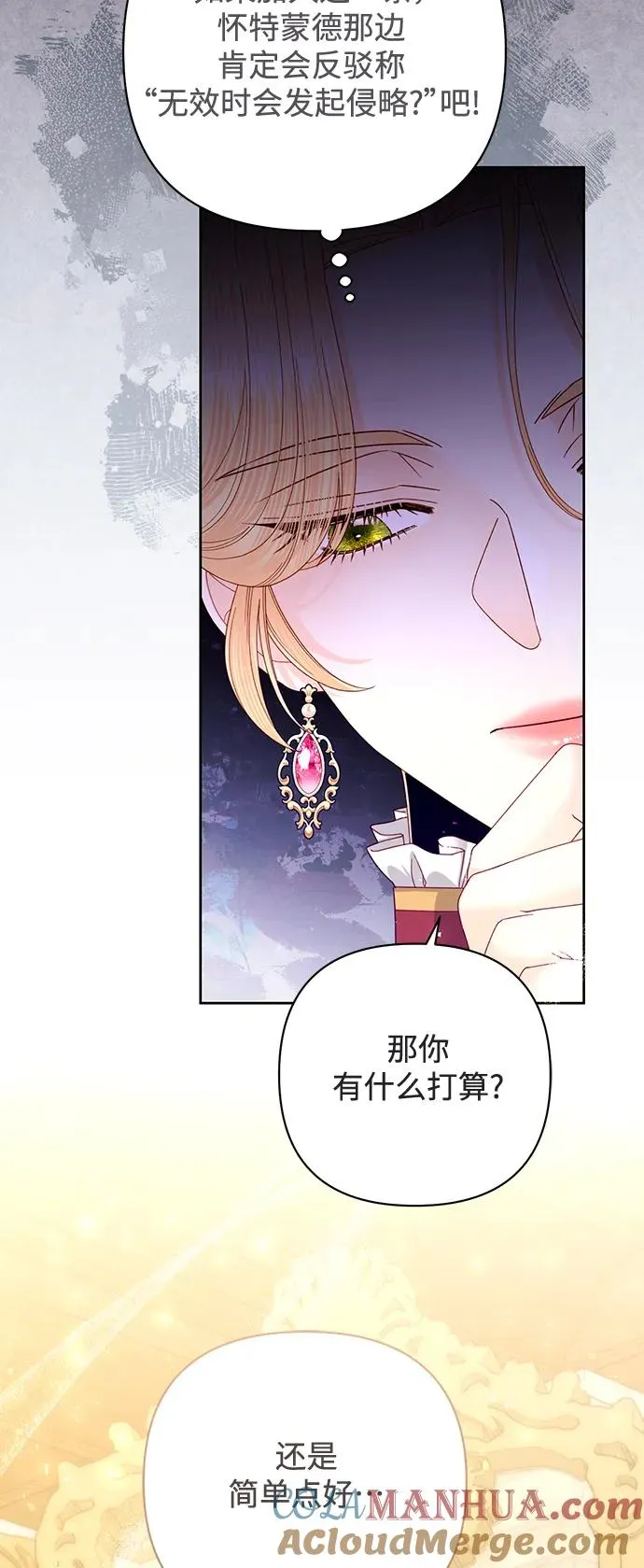 第164话 第10页