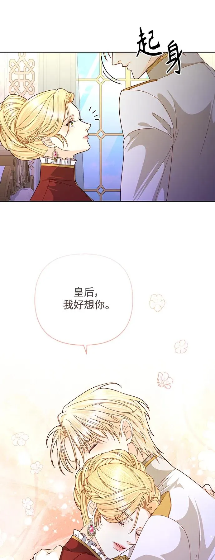 第164话 第14页
