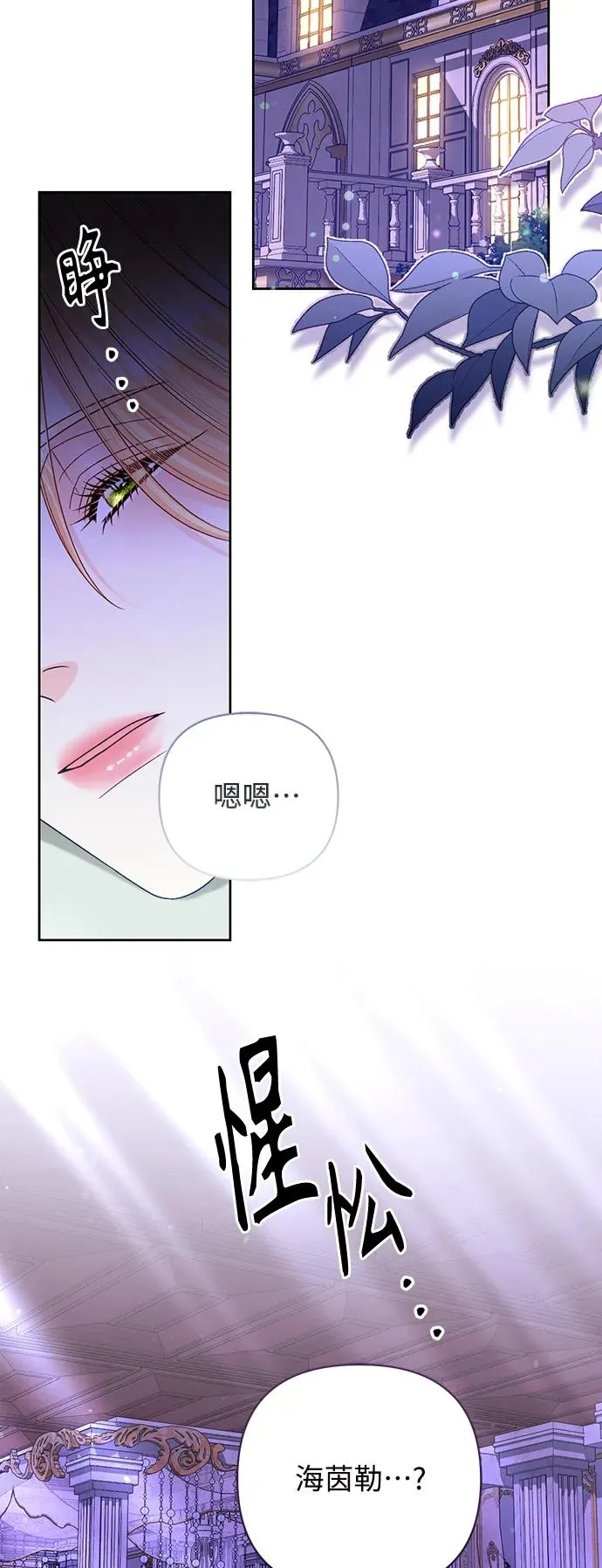 第164话 第17页