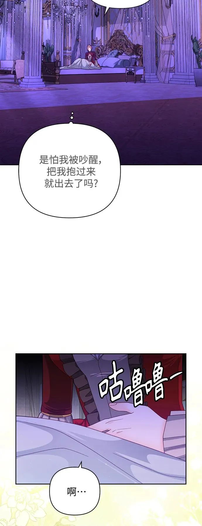 第164话 第18页