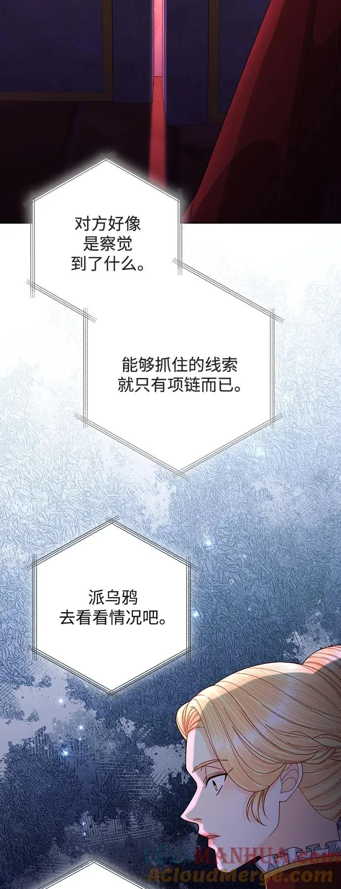 第164话 第22页