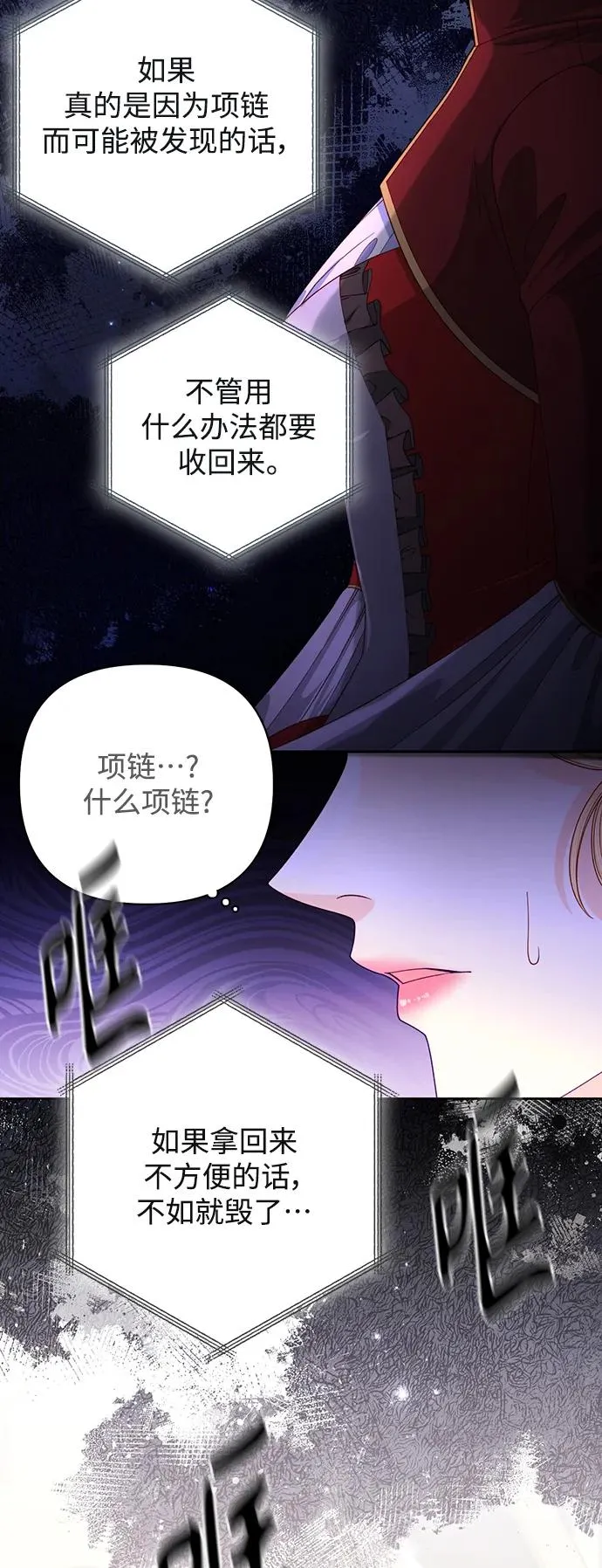 第164话 第23页