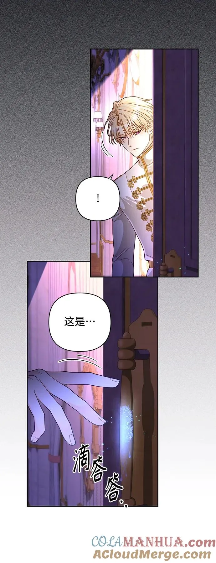 第164话 第25页