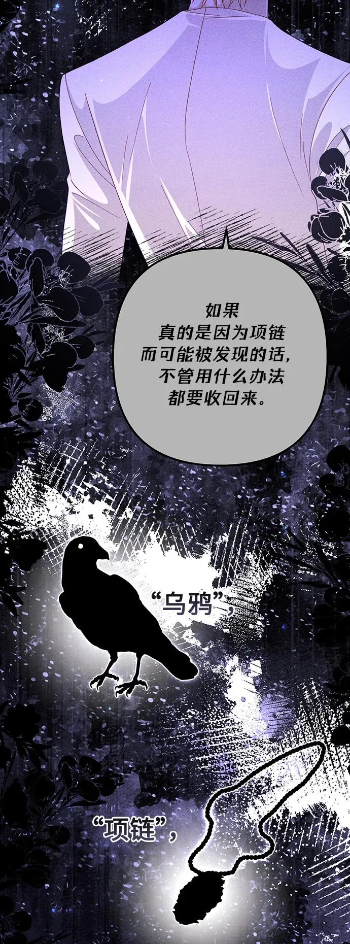 第164话 第30页