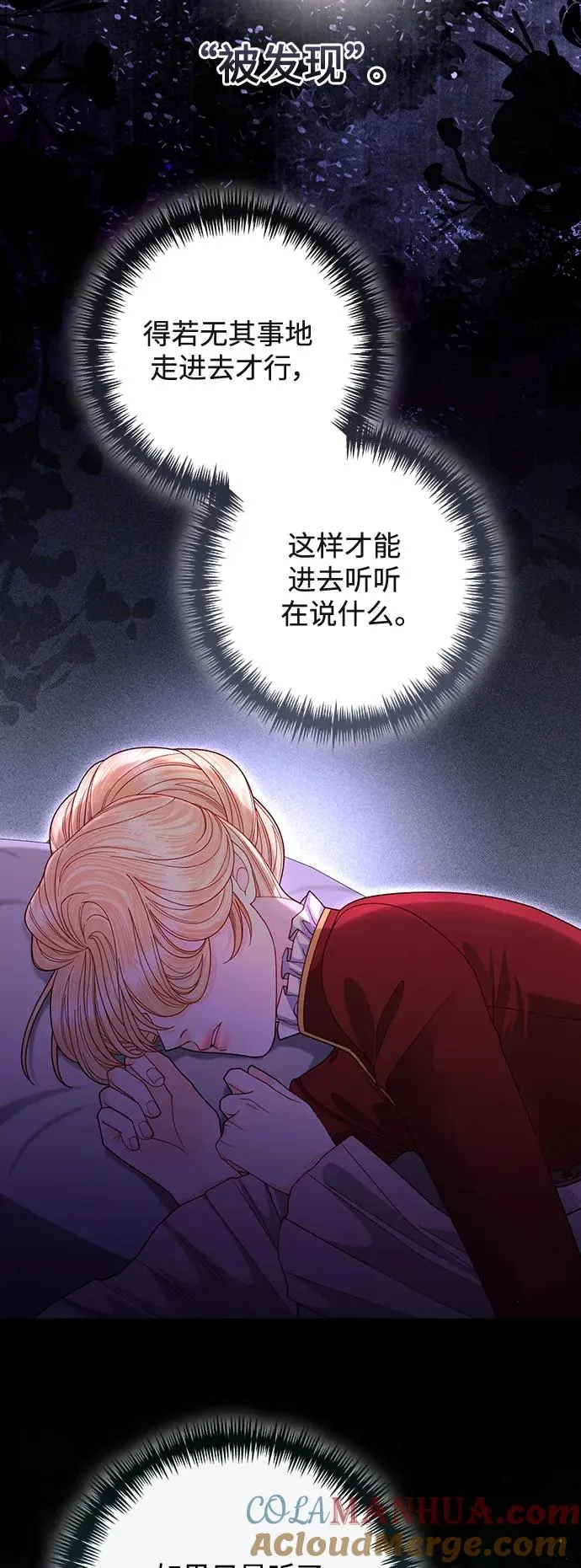 第164话 第31页