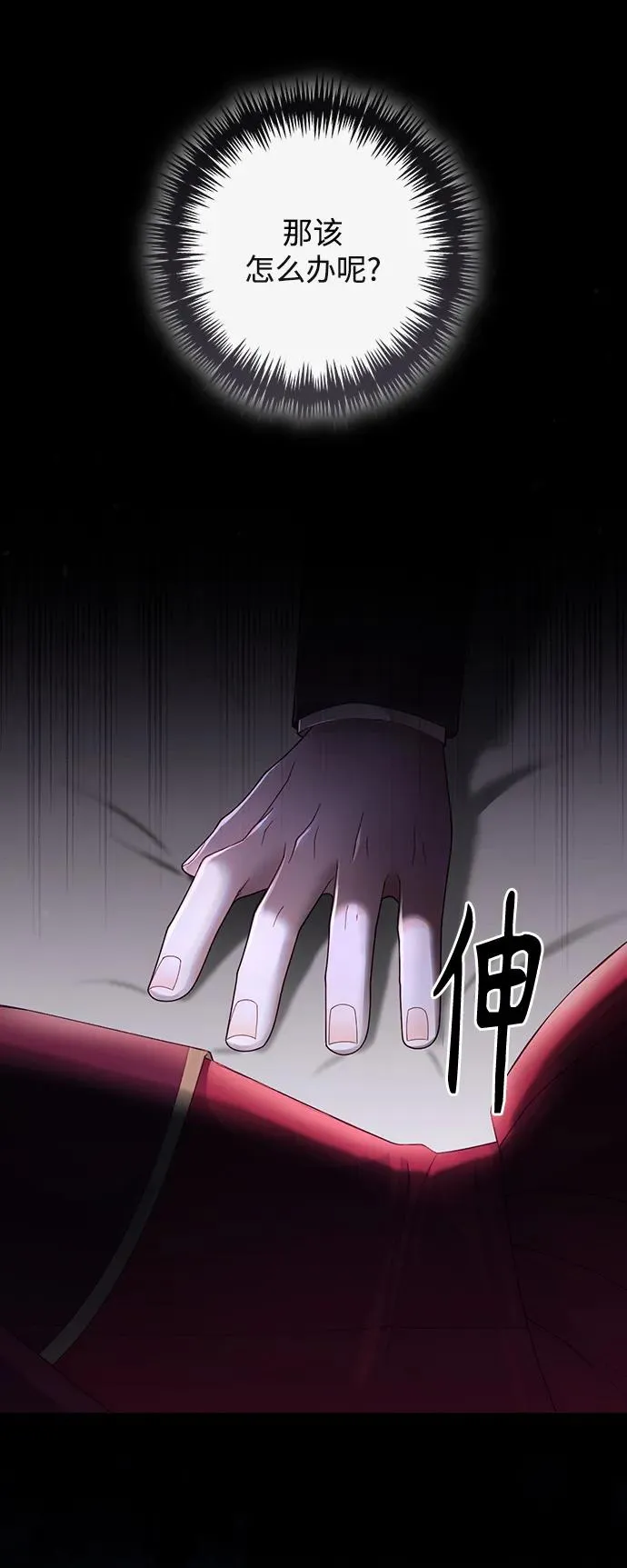 第164话 第33页
