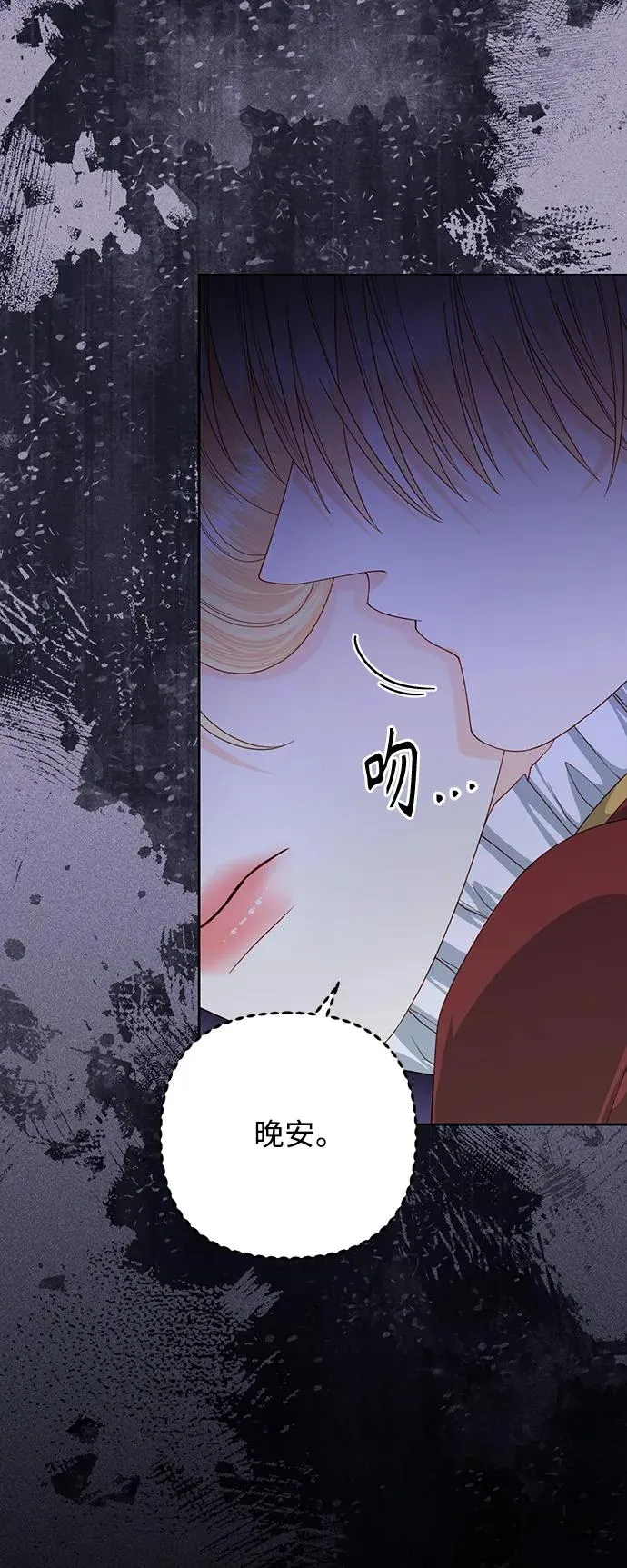 第164话 第35页