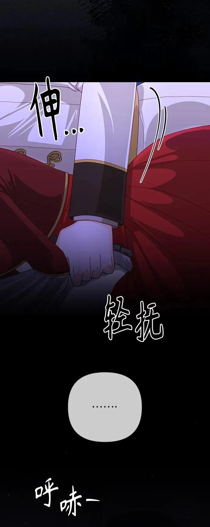 第164话 第36页