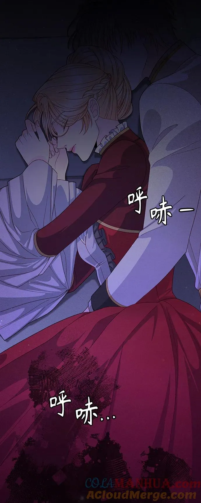 第164话 第37页