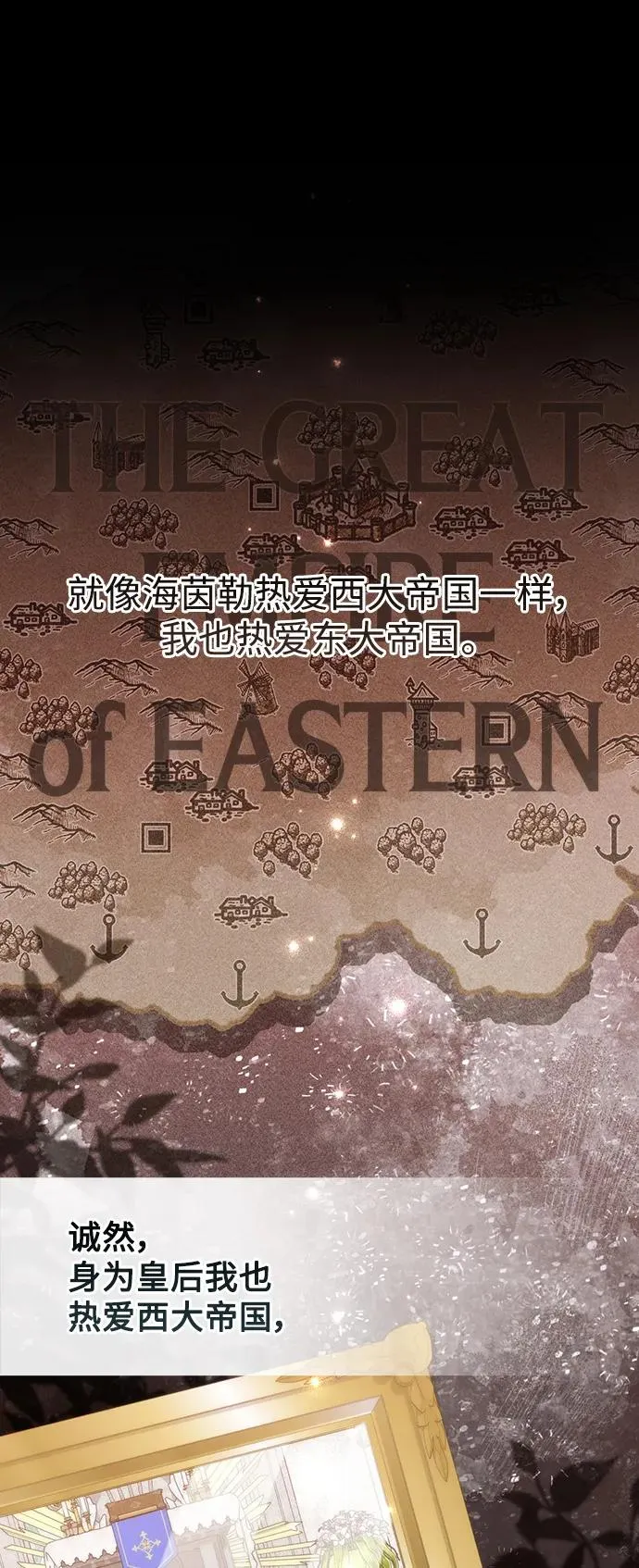 第164话 第39页