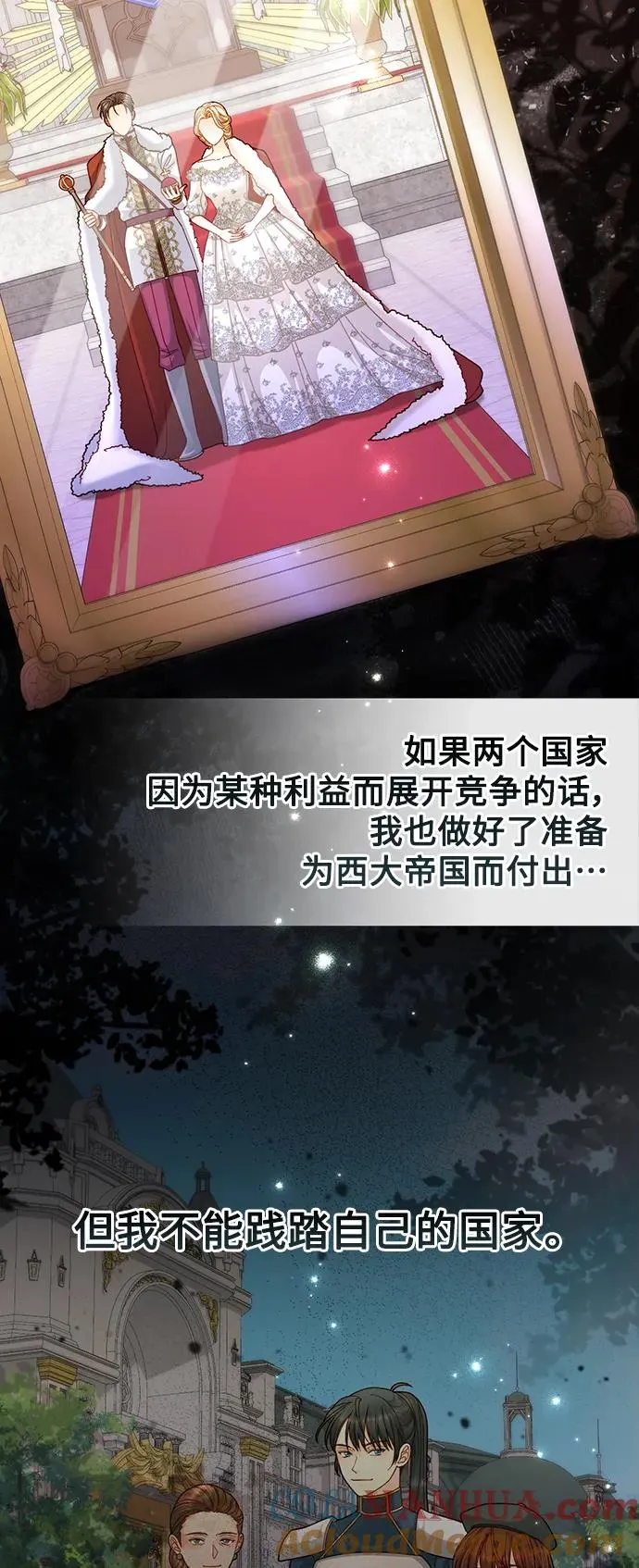 第164话 第40页