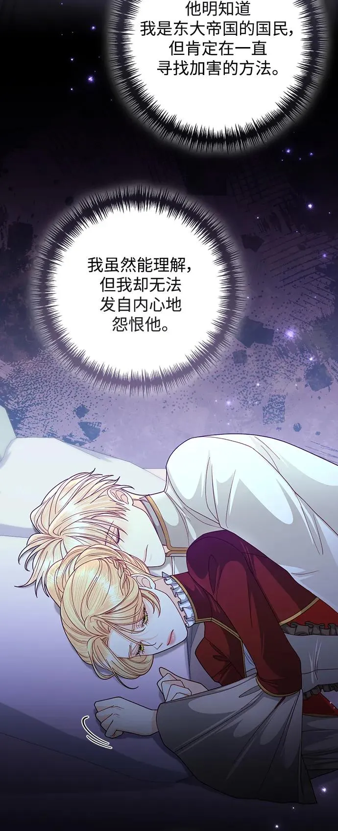 第164话 第42页