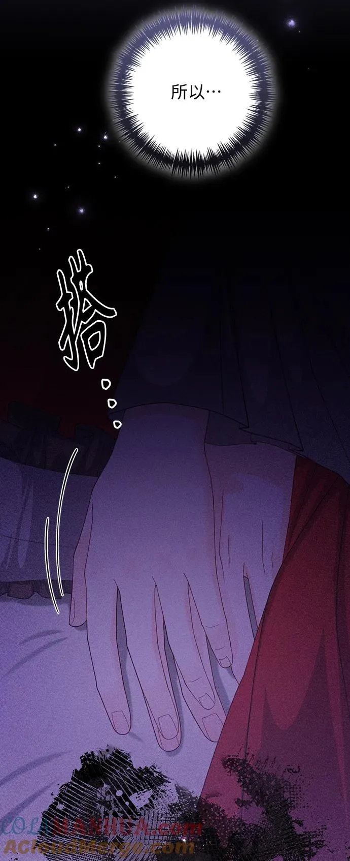 第164话 第43页