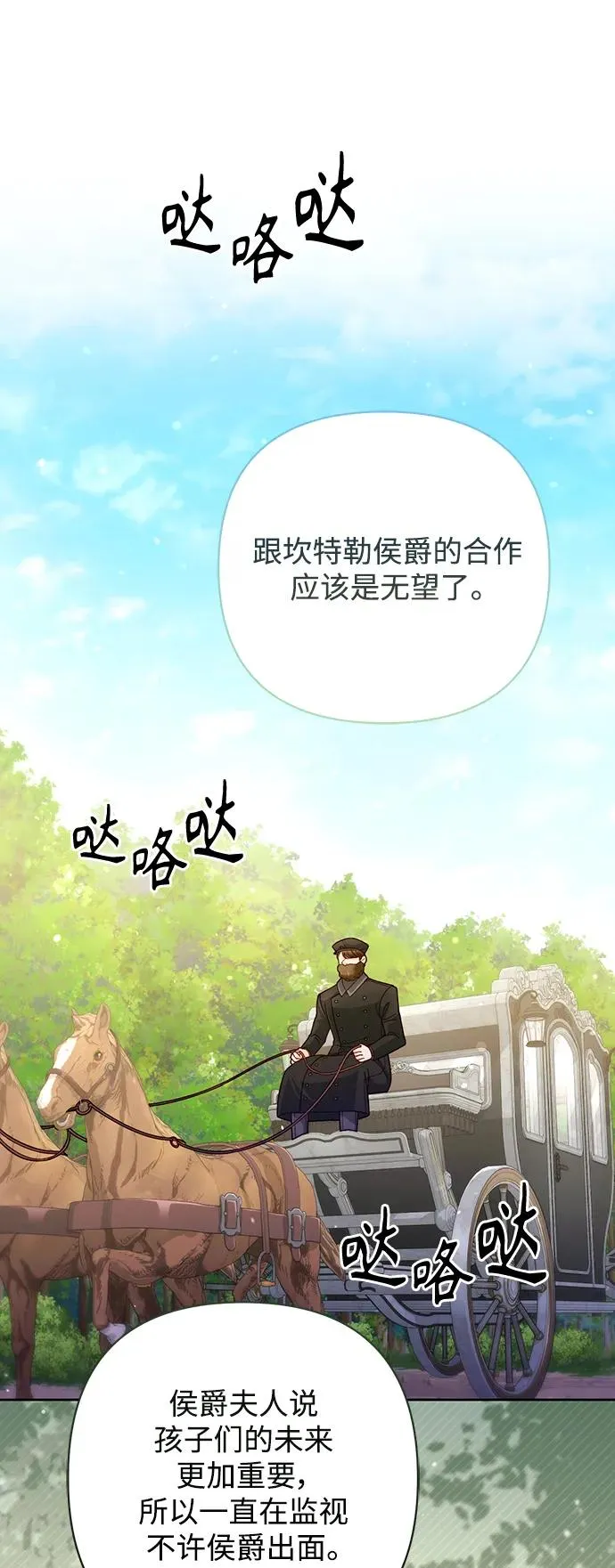 第164话 第45页