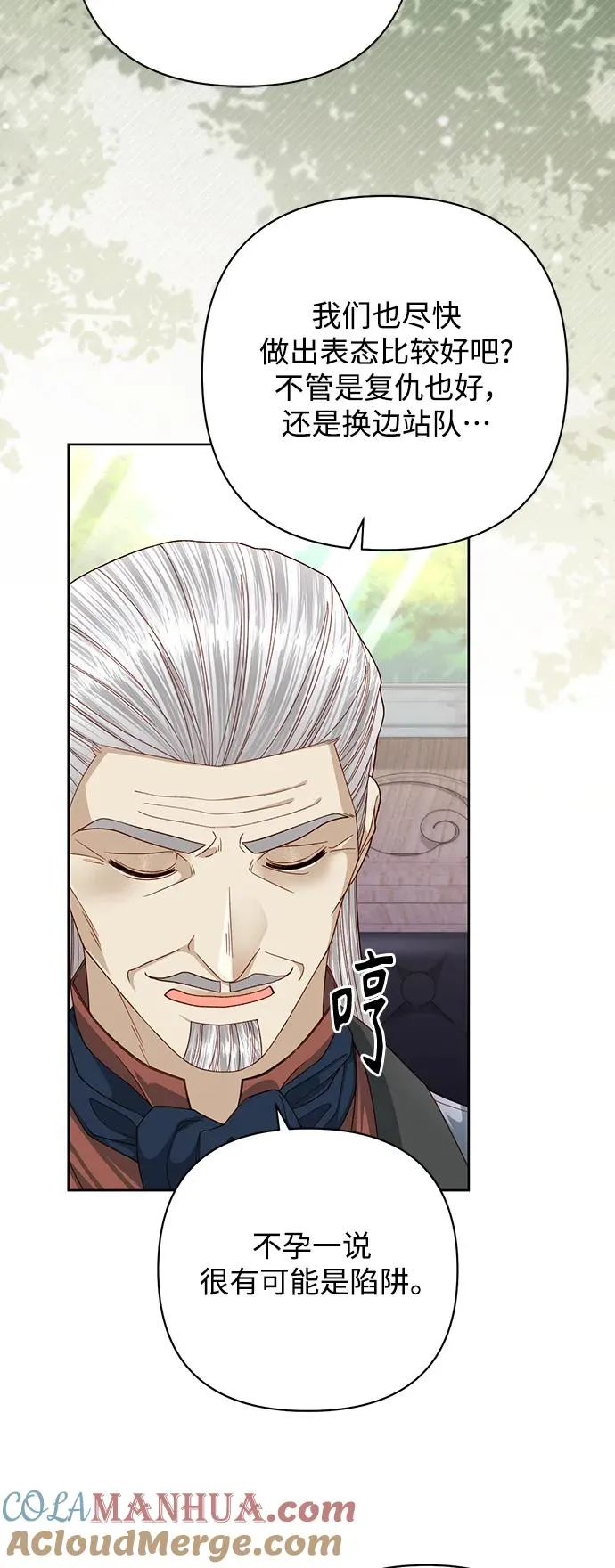 第164话 第46页