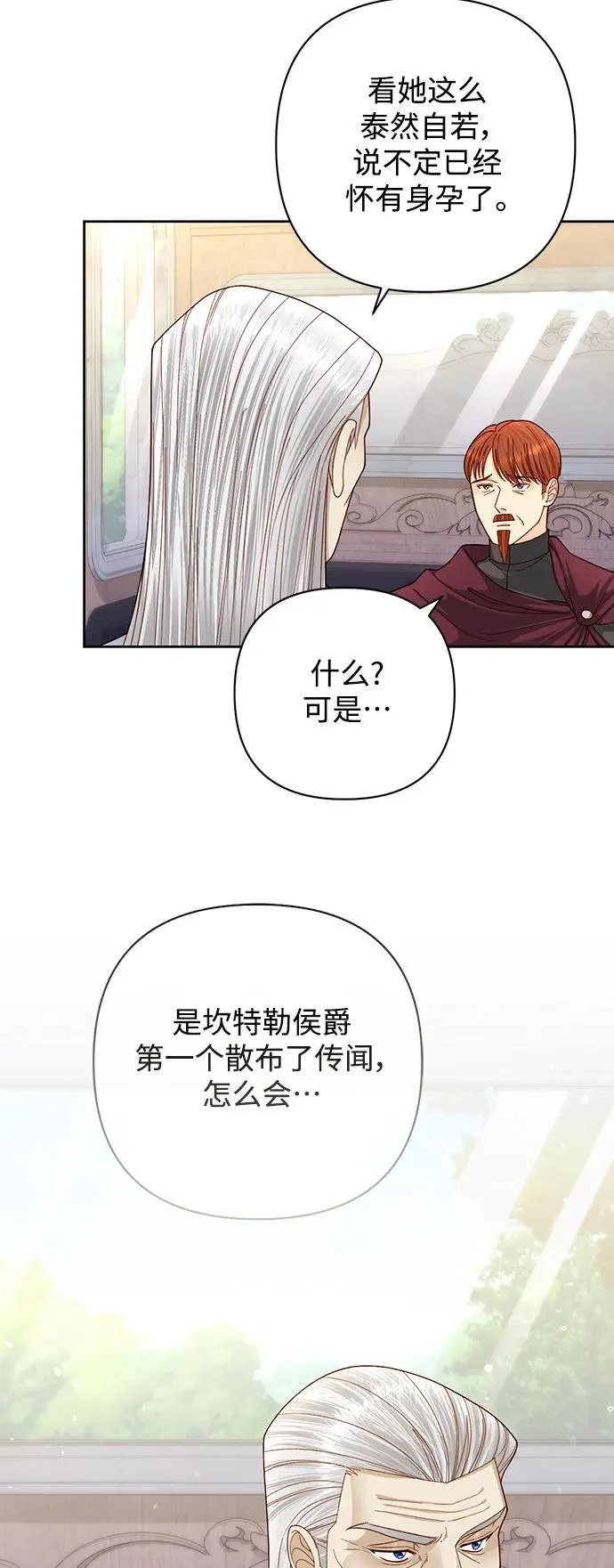 第164话 第47页