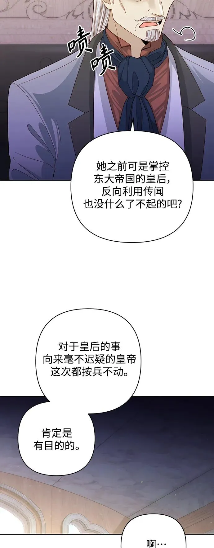 第164话 第48页