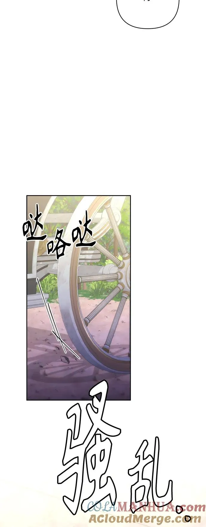 第164话 第49页