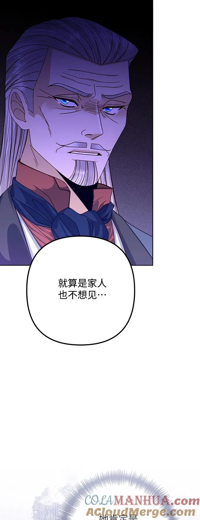 第164话 第52页