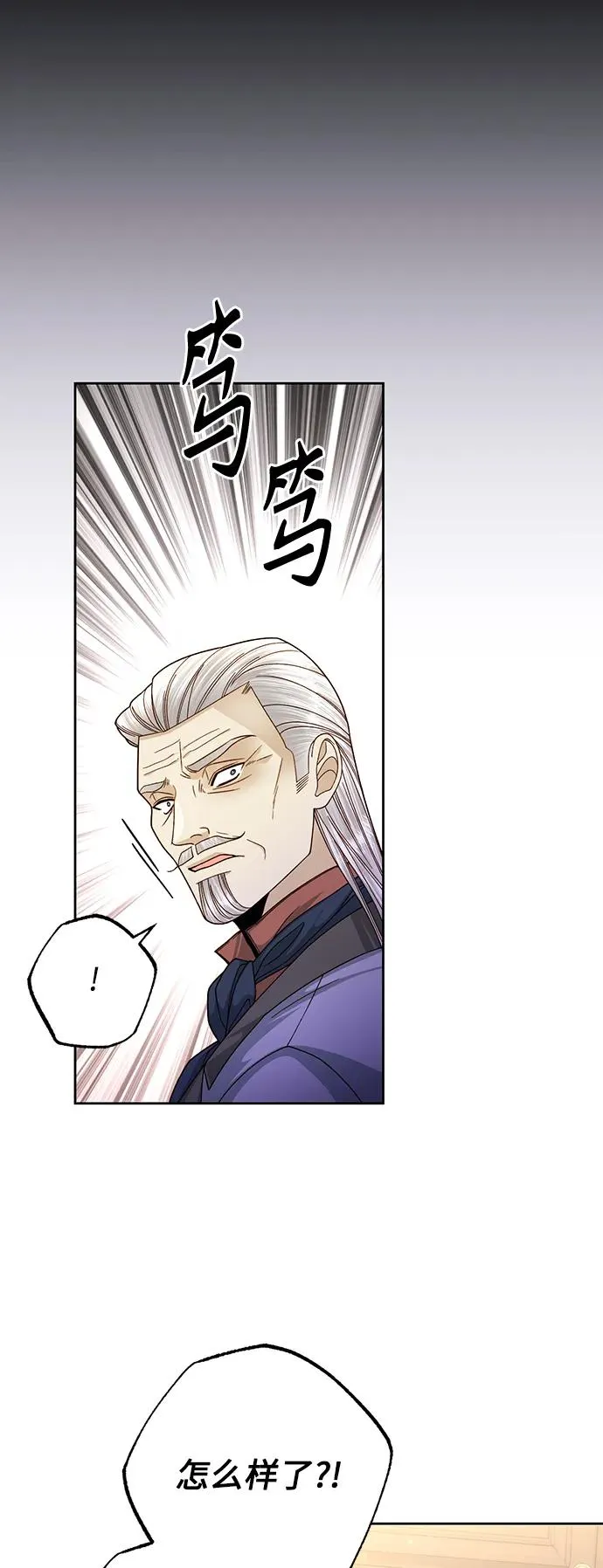 第164话 第54页